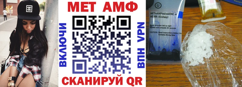дарнет шоп  Дзержинский  Амфетамин Розовый 