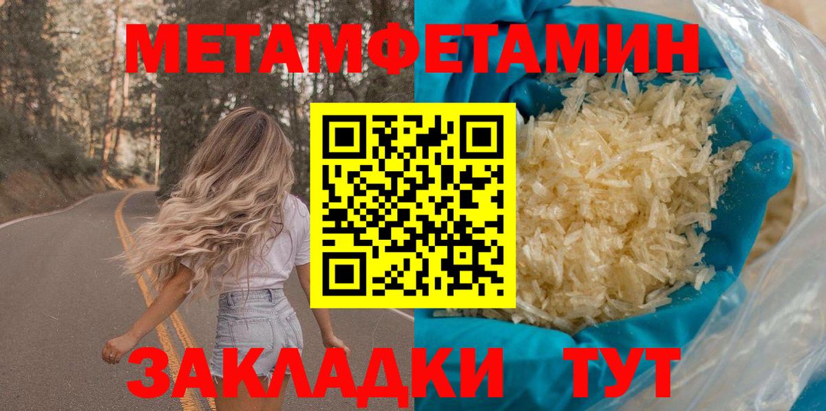 АМФЕТАМИН VHQ  Амфетамин  Дзержинский  АМФ  Вход с VPN 