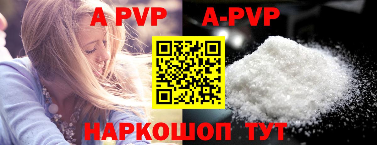 Alpha PVP СК КРИС  Alfa_PVP Соль  Alpha-PVP СК  Вход с VPN  Дзержинский 