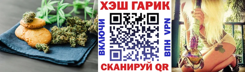 Еда ТГК конопля  сколько стоит  Дзержинский 