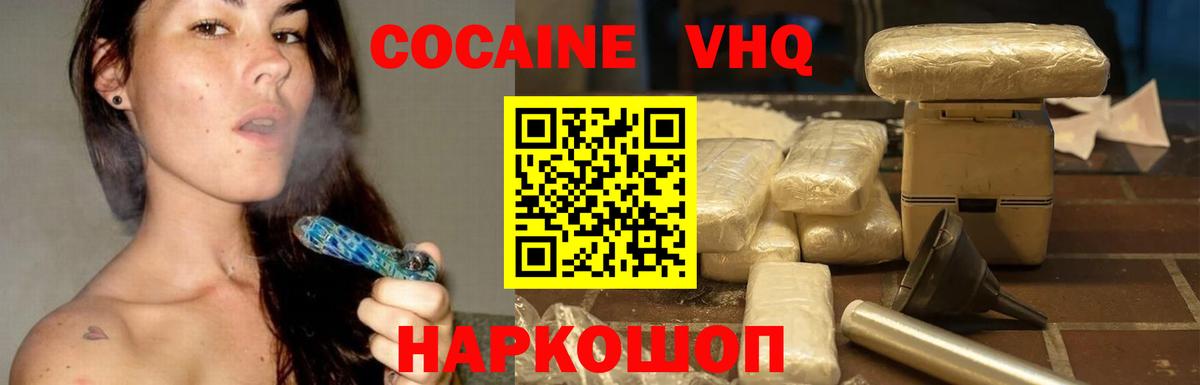 КОКАИН Боливия Дзержинский