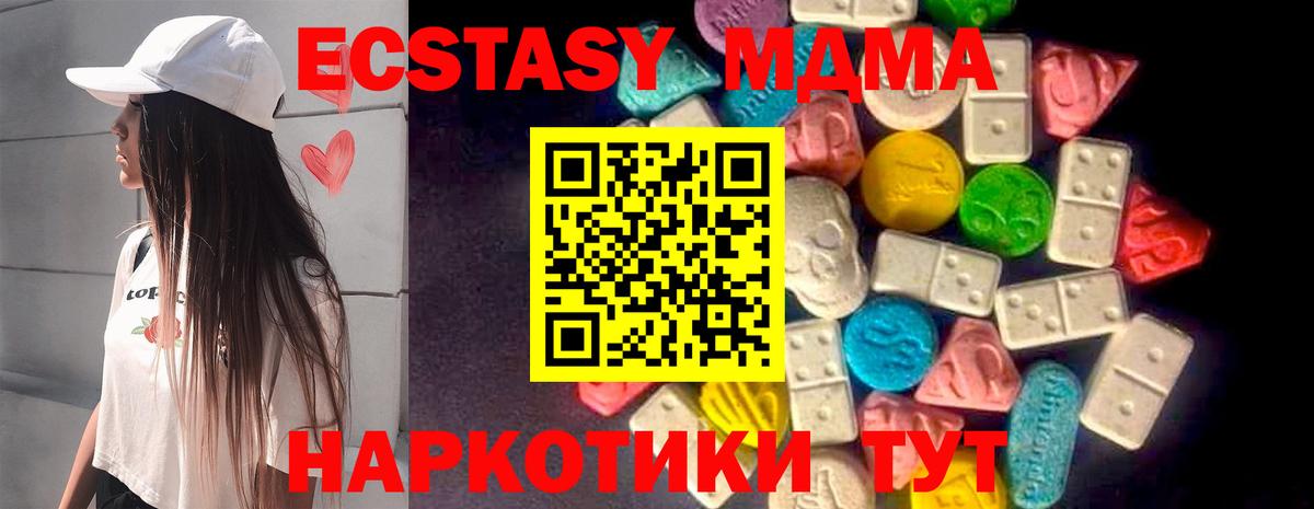 Экстази бентли  Экстази louis Vuitton  omg маркетплейс  Дзержинский  Вход с VPN 