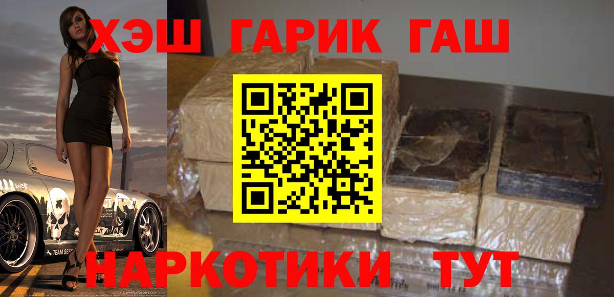 ГАШИШ индика сатива Дзержинский