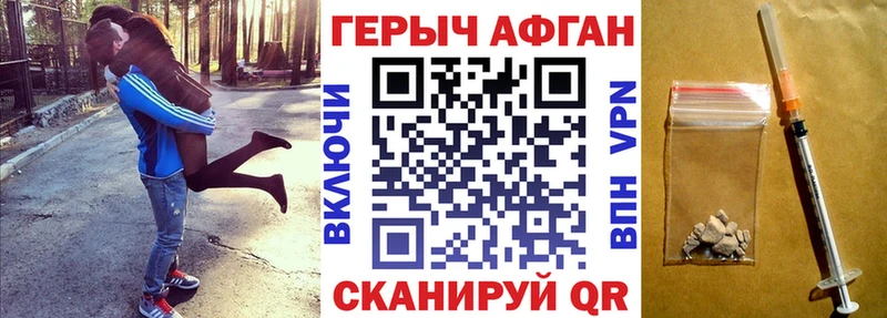 ГЕРОИН белый  Дзержинский 