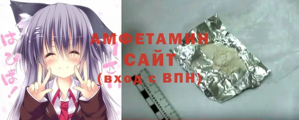 кристаллы Алзамай