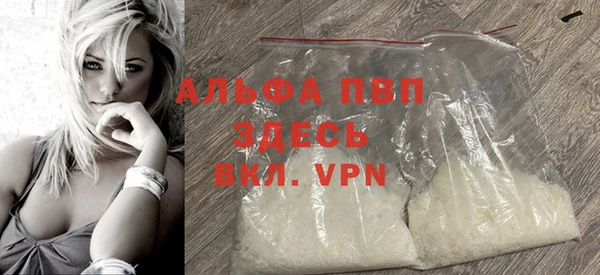 кристаллы Алзамай