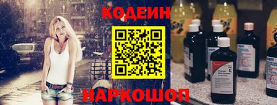 меф VHQ Кулебаки