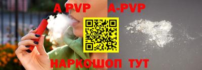 меф VHQ Кулебаки