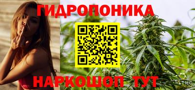 дистиллят марихуана Кунгур