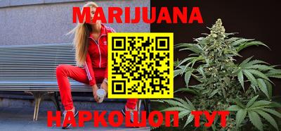 дистиллят марихуана Кунгур