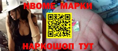 меф VHQ Кулебаки