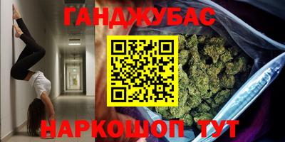 меф VHQ Кулебаки