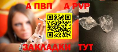 меф VHQ Кулебаки