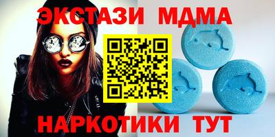 меф VHQ Кулебаки