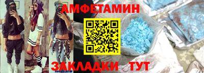 меф VHQ Кулебаки