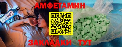 меф VHQ Кулебаки