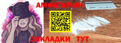 меф VHQ Кулебаки