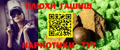 дистиллят марихуана Кунгур