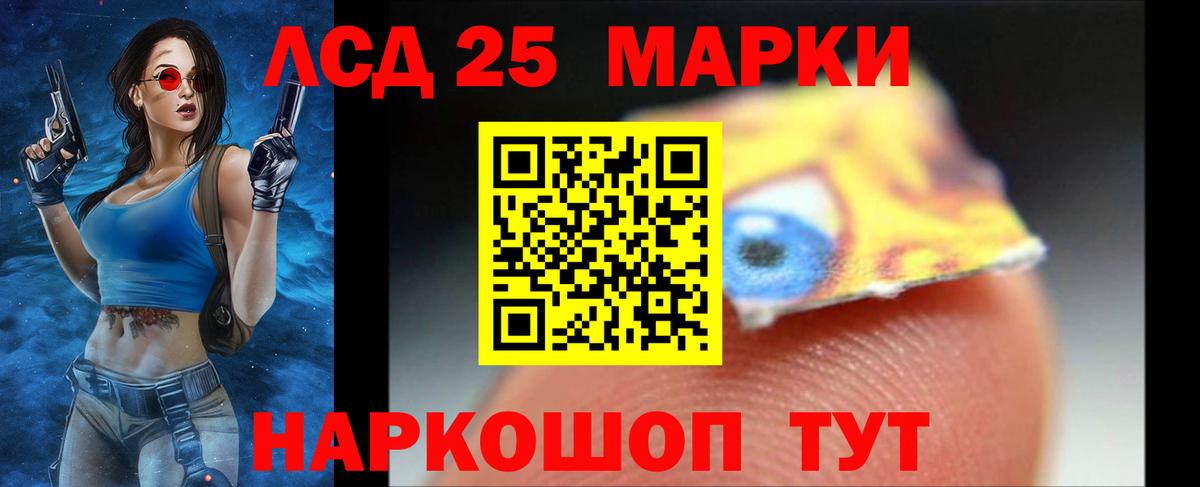Дзержинский  ЛСД экстази кислота  ЛСД экстази  Вход с VPN 