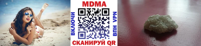 цена   Дзержинский  МДМА Molly 