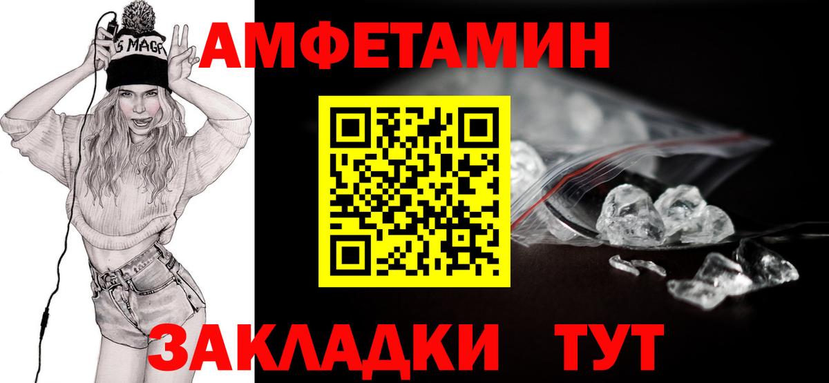 Метамфетамин мет Дзержинский