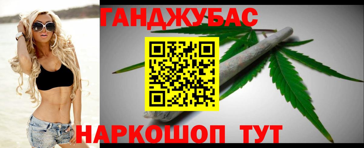Шишки марихуана ГИДРОПОН  МАРИХУАНА THC 21%  Бошки Шишки SATIVA & INDICA  Вход с VPN  Дзержинский 